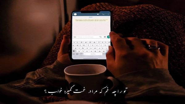 خداحافظ غریوی تموم اوی اسیری (به یاد تیپ ۳۸۸)